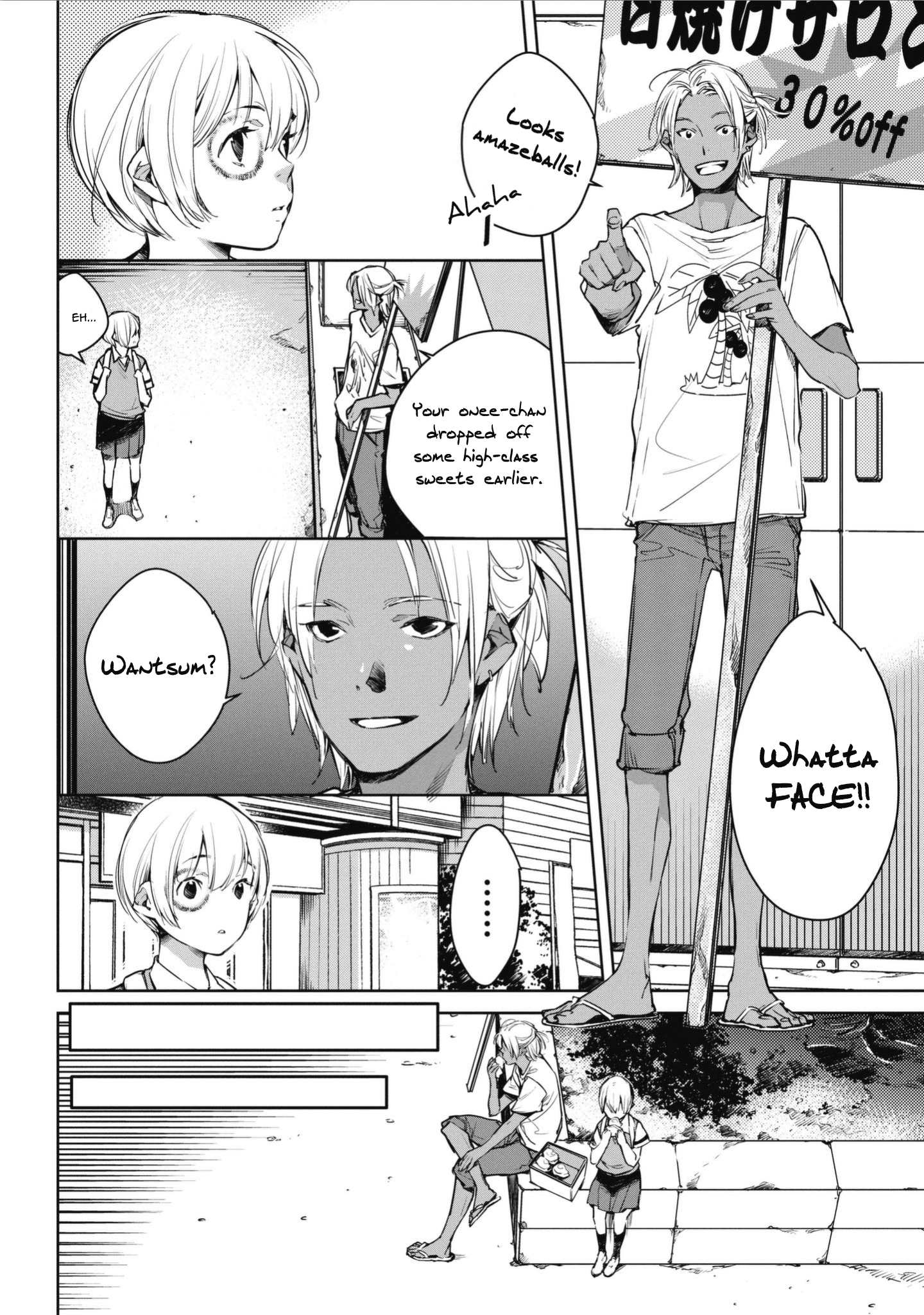 Okashiratsuki - Vol.1 Chapter 2: Kiwamete Hakanai "Extremely Ephemeral"