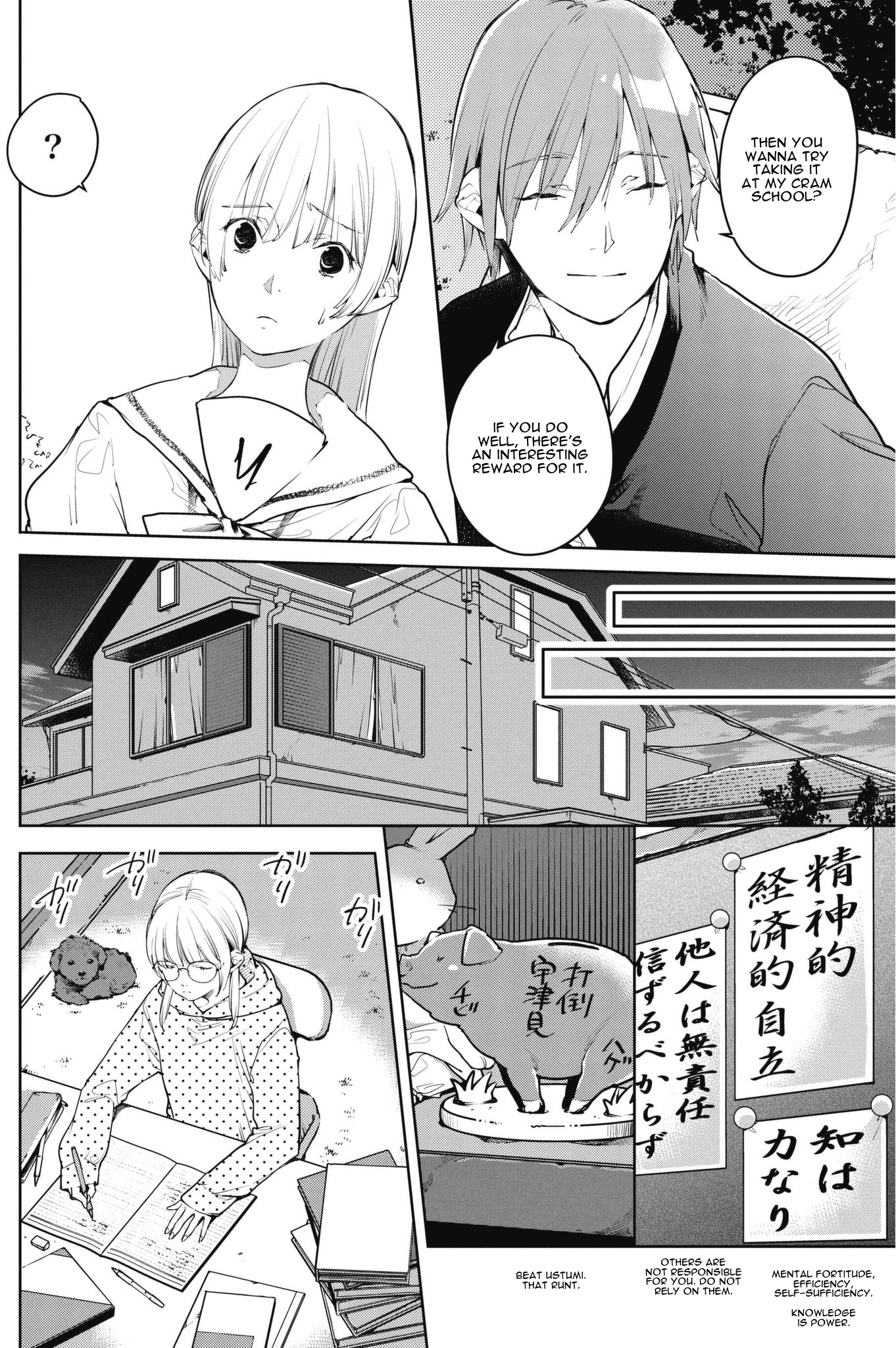 Okashiratsuki - Vol.2 Chapter 7: Henna Yatsu "Such A Weird Kid"