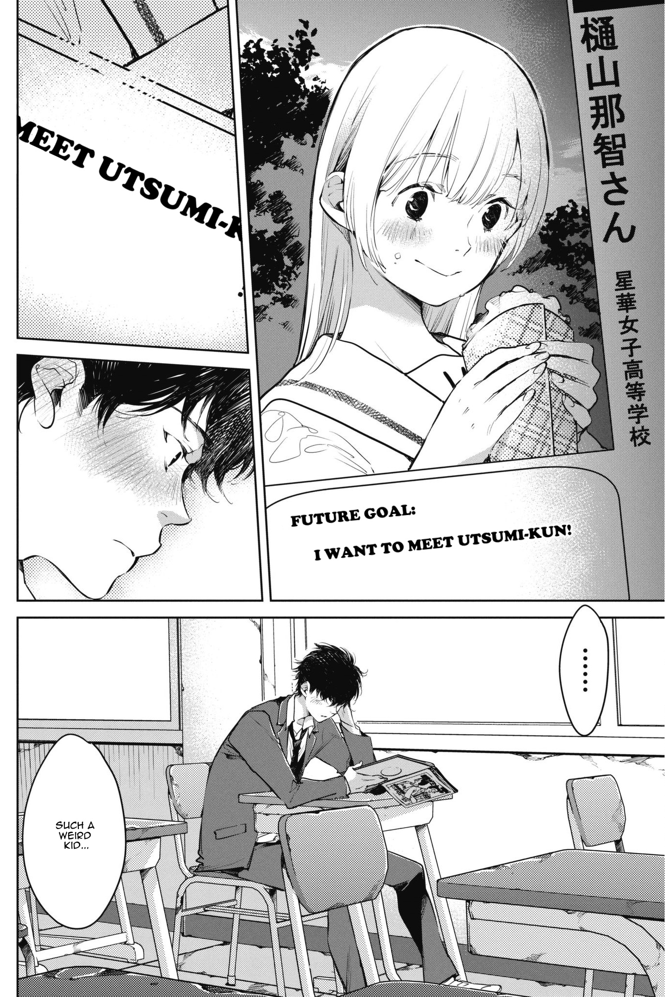 Okashiratsuki - Vol.2 Chapter 7: Henna Yatsu "Such A Weird Kid"