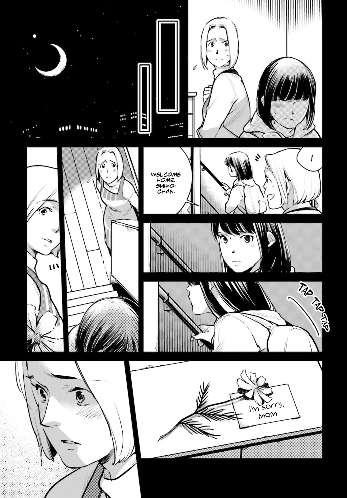 Okashiratsuki - Vol.4 Chapter 22