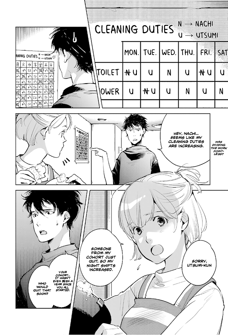 Okashiratsuki - Vol.4 Chapter 20