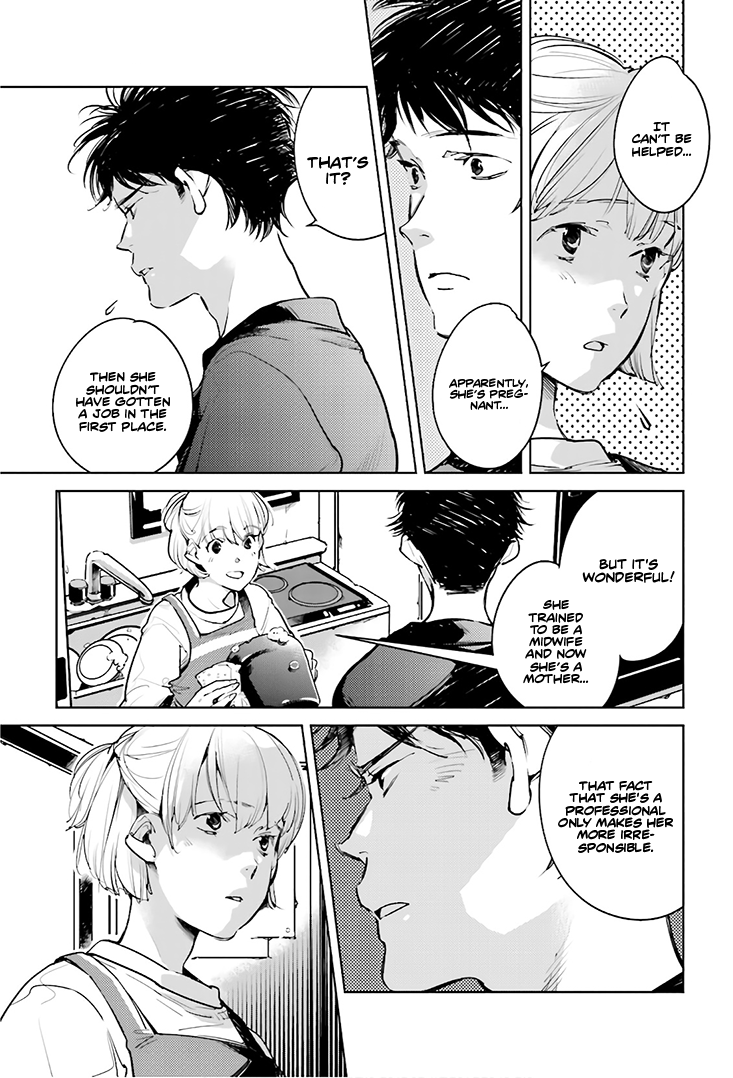 Okashiratsuki - Vol.4 Chapter 20