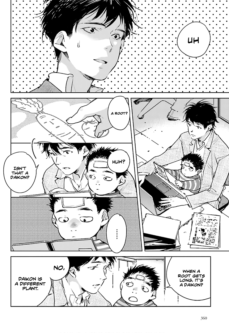 Okashiratsuki - Vol.4 Chapter 20