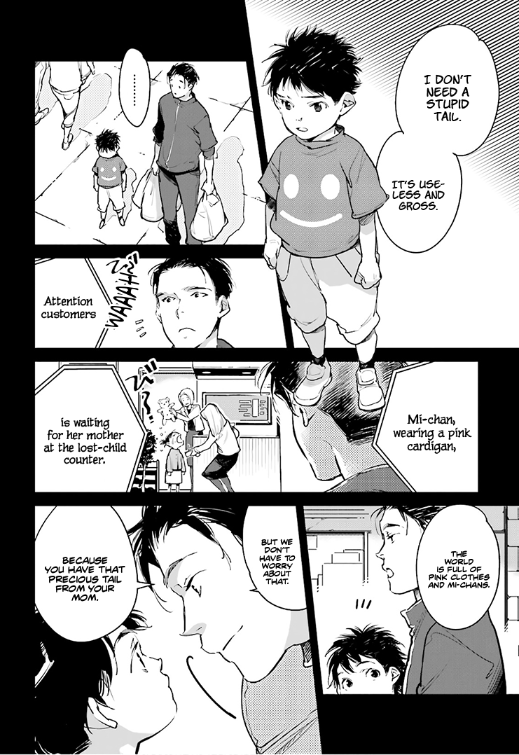 Okashiratsuki - Vol.4 Chapter 20