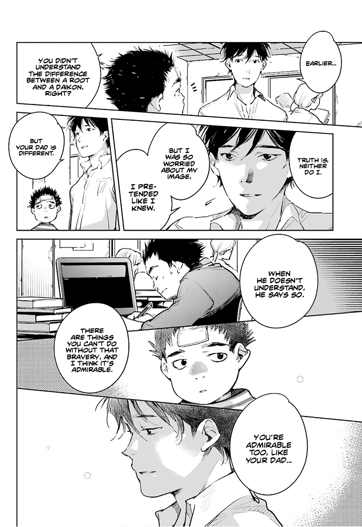 Okashiratsuki - Vol.4 Chapter 20