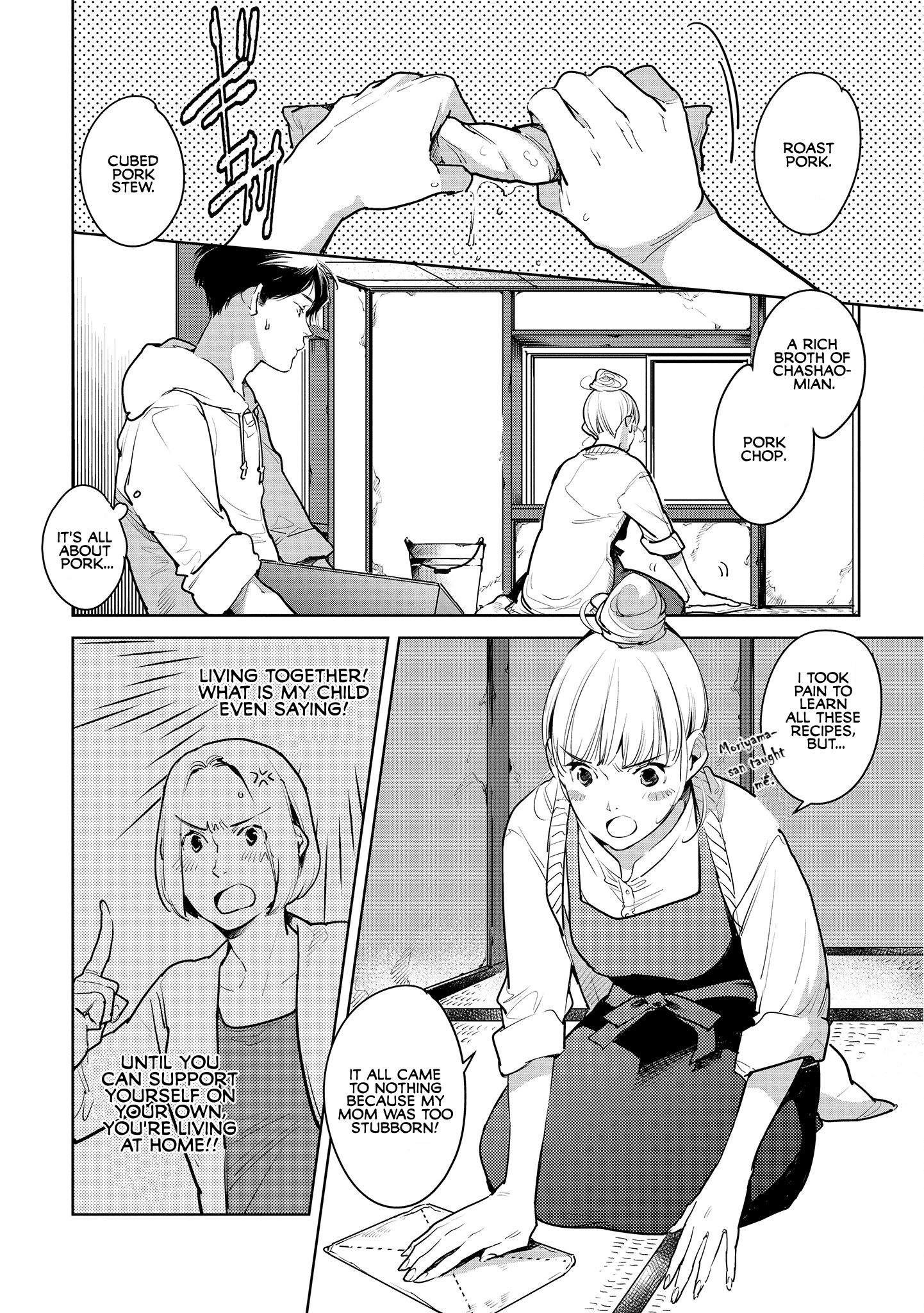 Okashiratsuki - Vol.3 Chapter 18: Sweetly, Bitterly Salty