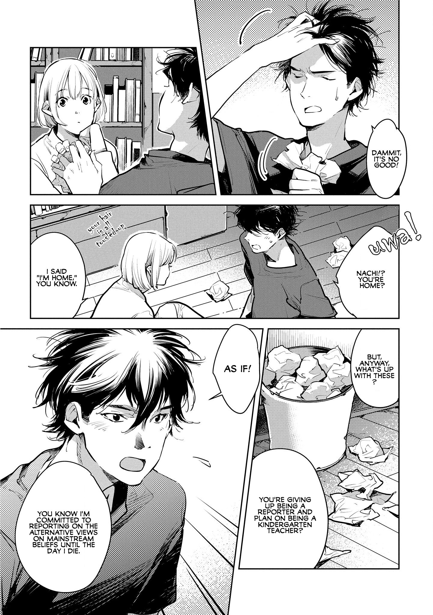 Okashiratsuki - Vol.3 Chapter 18: Sweetly, Bitterly Salty