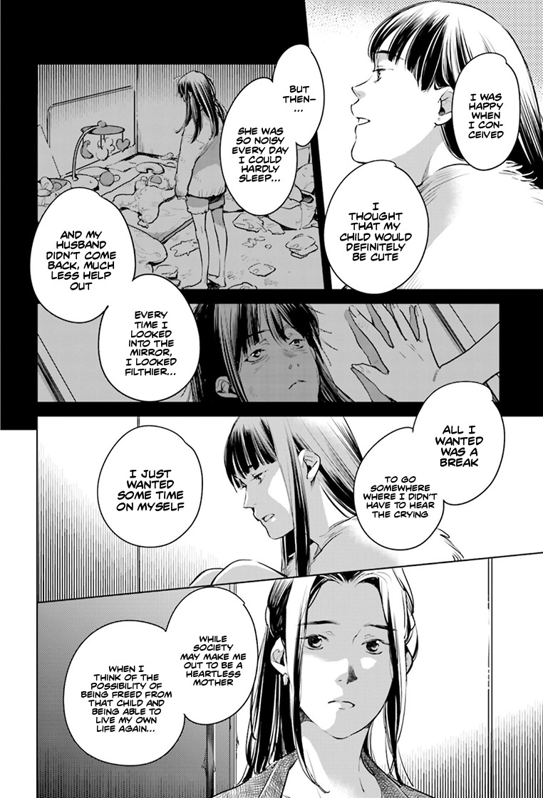 Okashiratsuki - Vol.4 Chapter 21