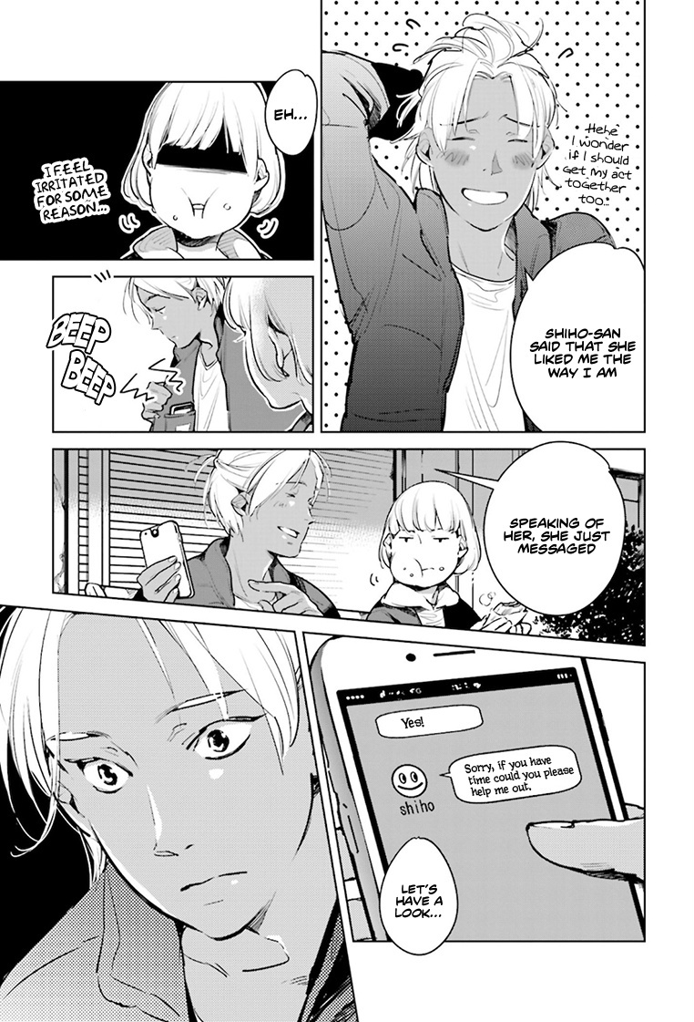 Okashiratsuki - Vol.4 Chapter 21