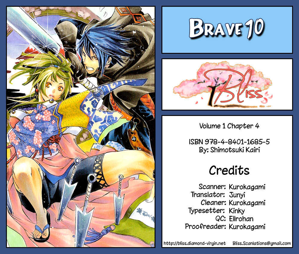 Brave 10 - Vol.1 Chapter 4 : Disturbance