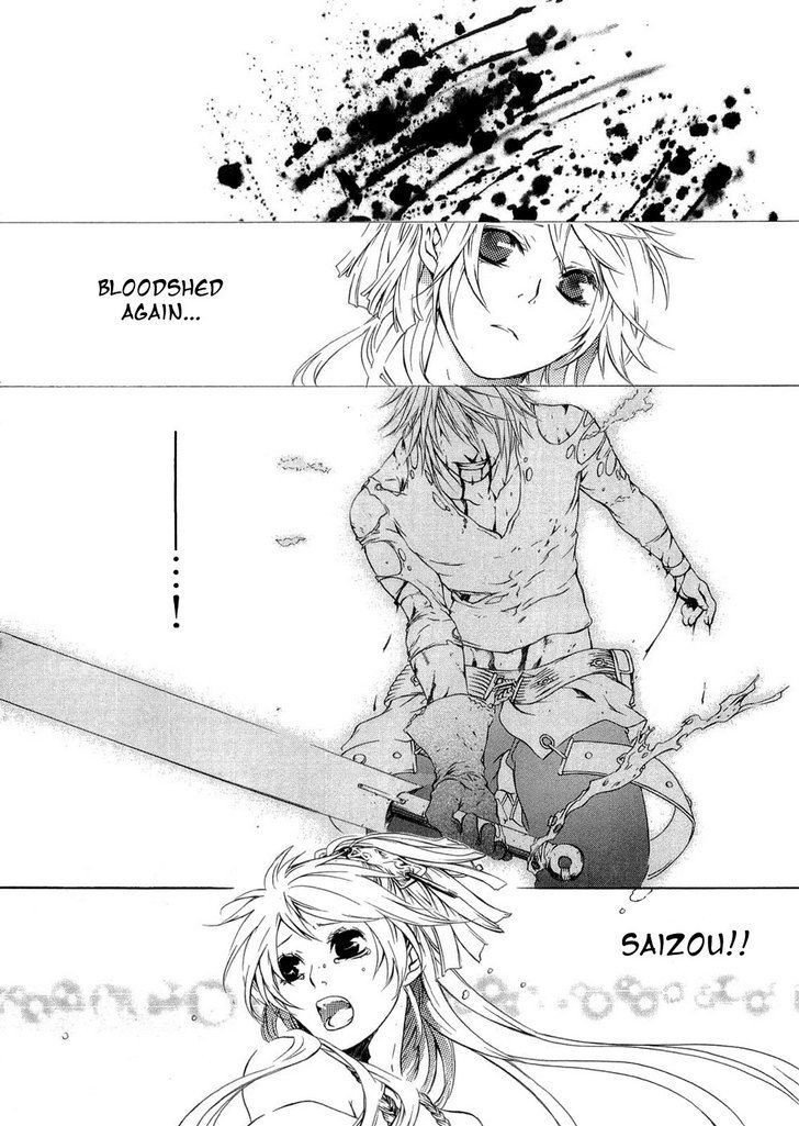 Brave 10 - Vol.3 Chapter 16 : The Broken Treasure