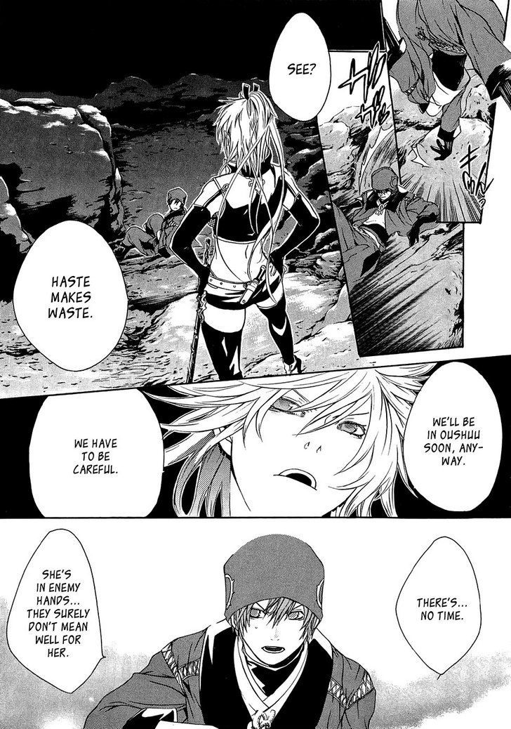 Brave 10 - Vol.3 Chapter 16 : The Broken Treasure