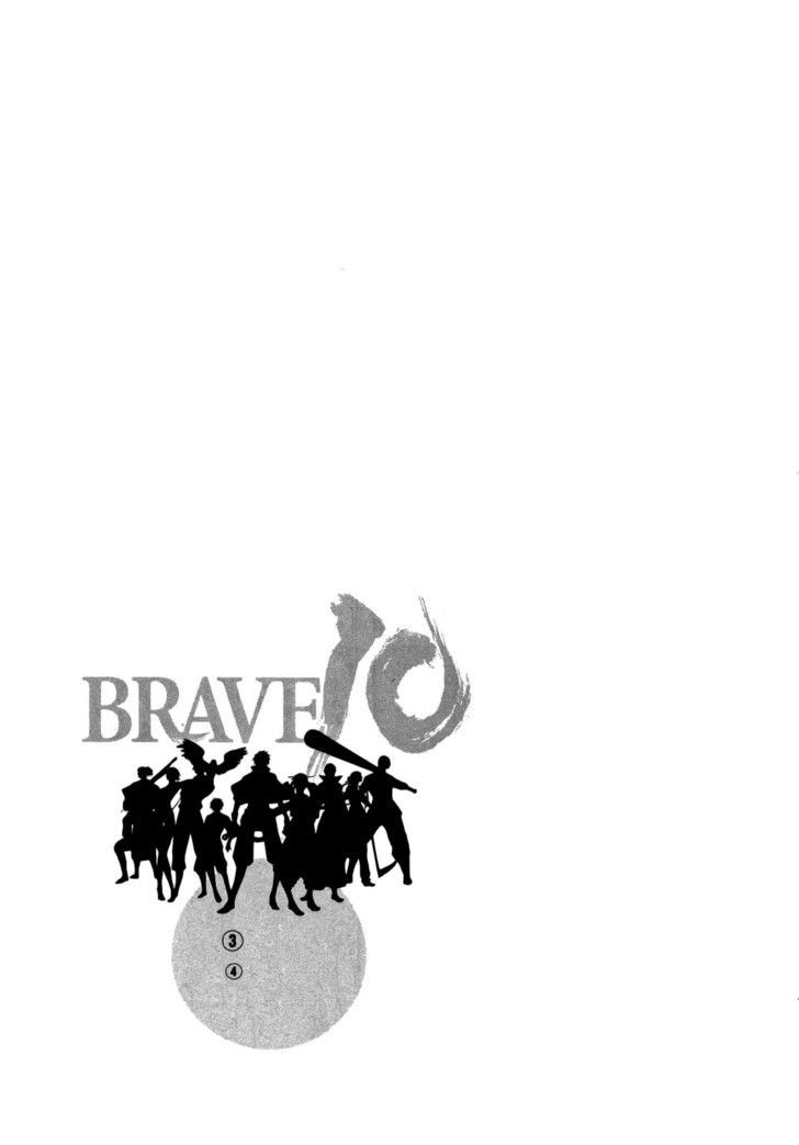 Brave 10 - Vol.3 Chapter 17 : Save From The Darkness