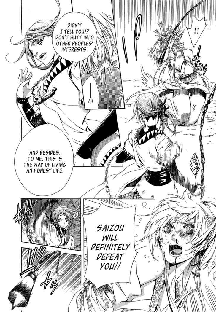 Brave 10 - Vol.2 Chapter 9 : The Crazy Climber