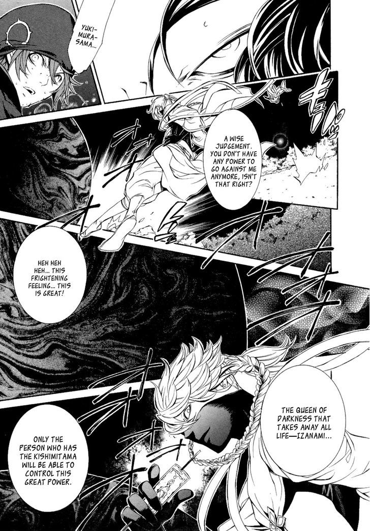 Brave 10 - Vol.8 Chapter 46 : The Daybreaker