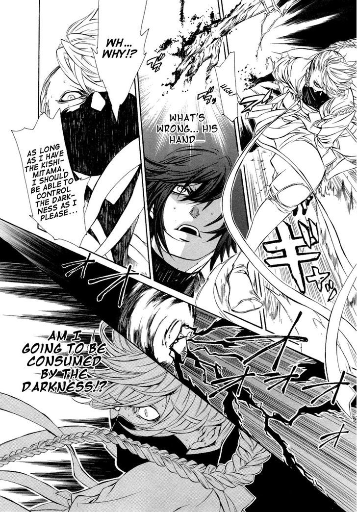 Brave 10 - Vol.8 Chapter 46 : The Daybreaker