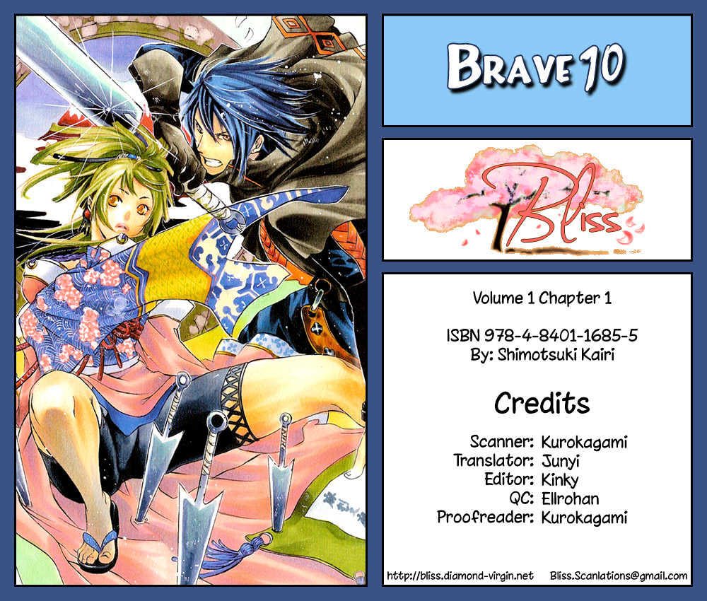 Brave 10 - Vol.1 Chapter 1 : Whereabouts