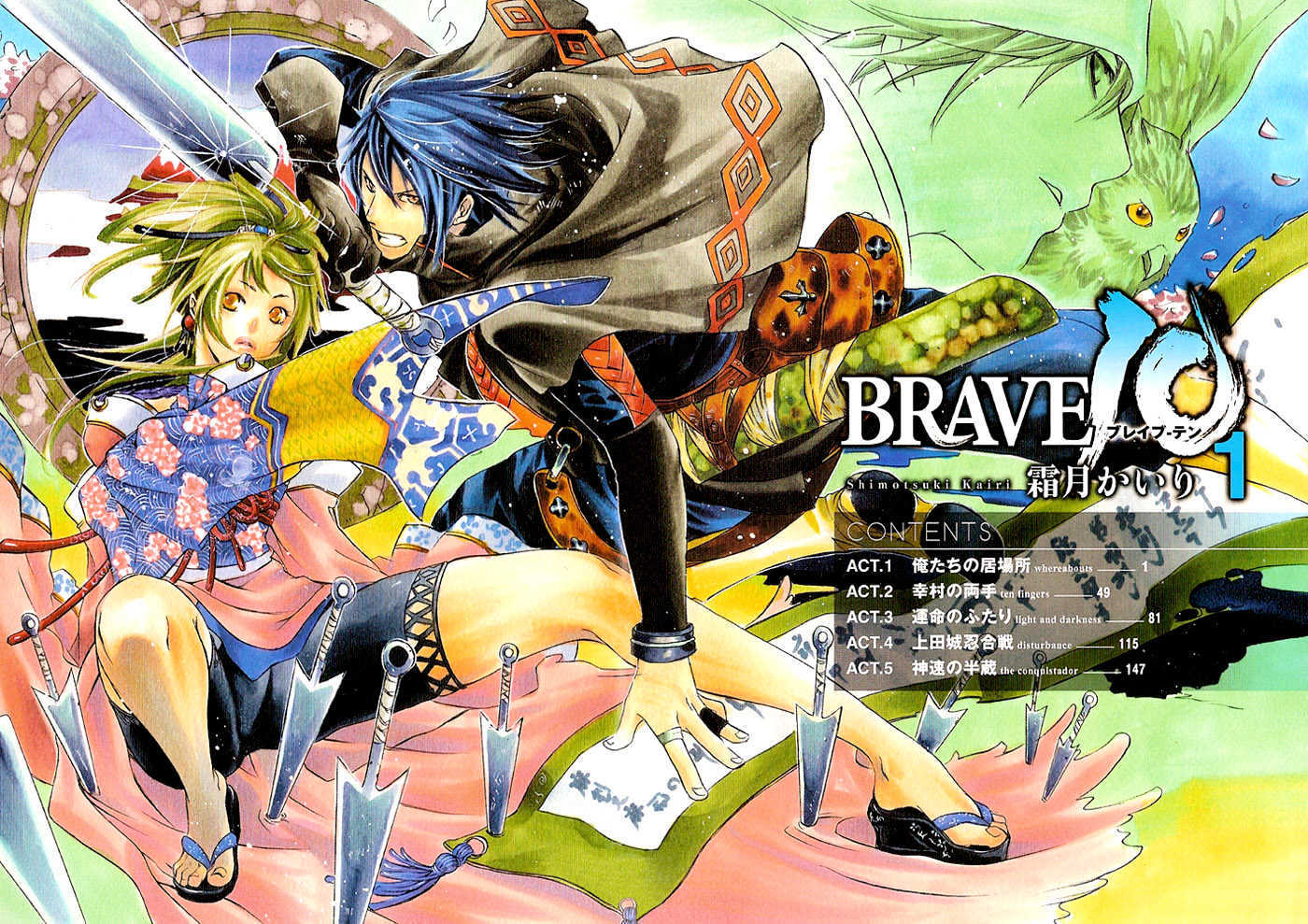 Brave 10 - Vol.1 Chapter 1 : Whereabouts