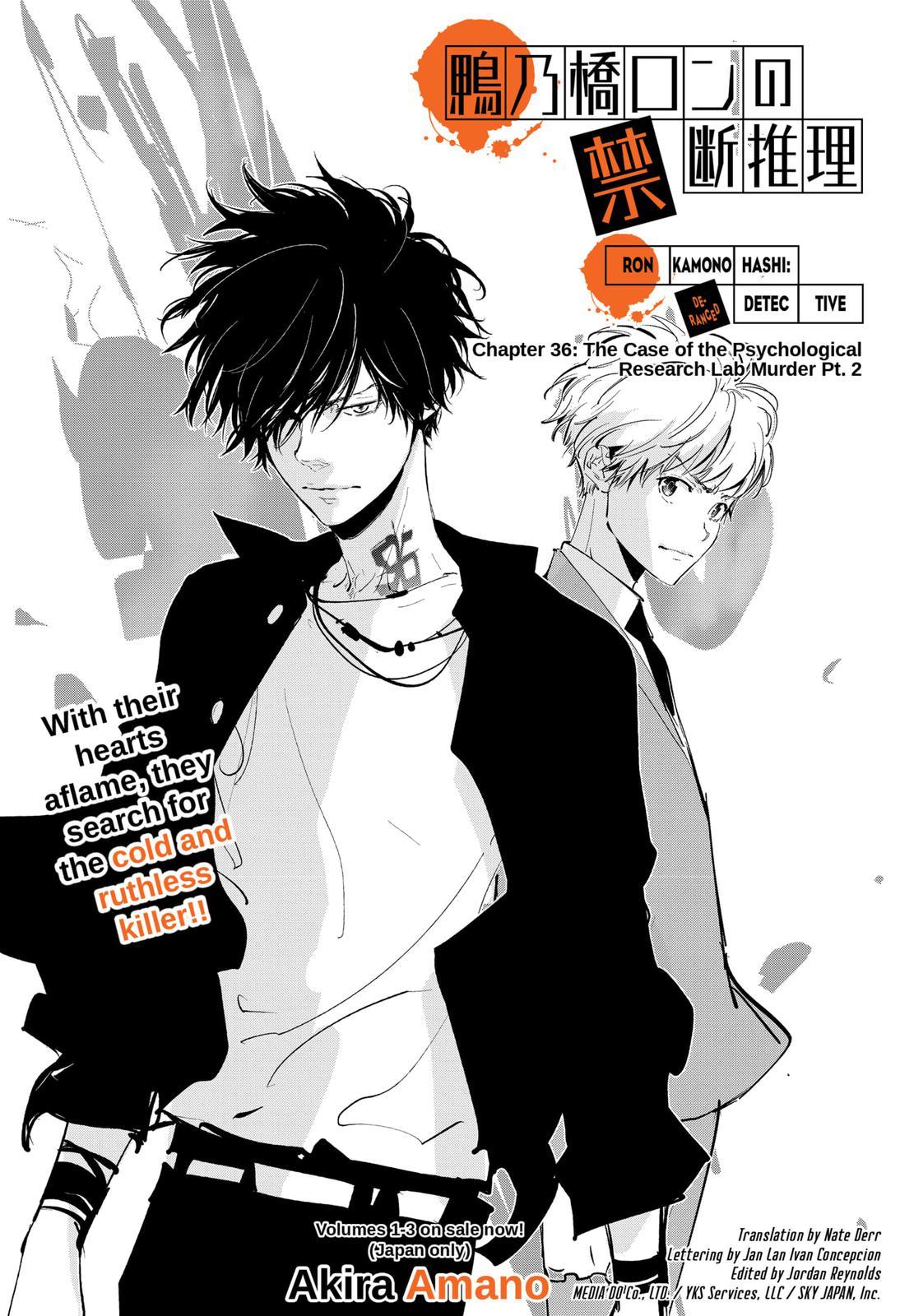 Kamonohashi Ron No Kindan Suiri - Chapter 36