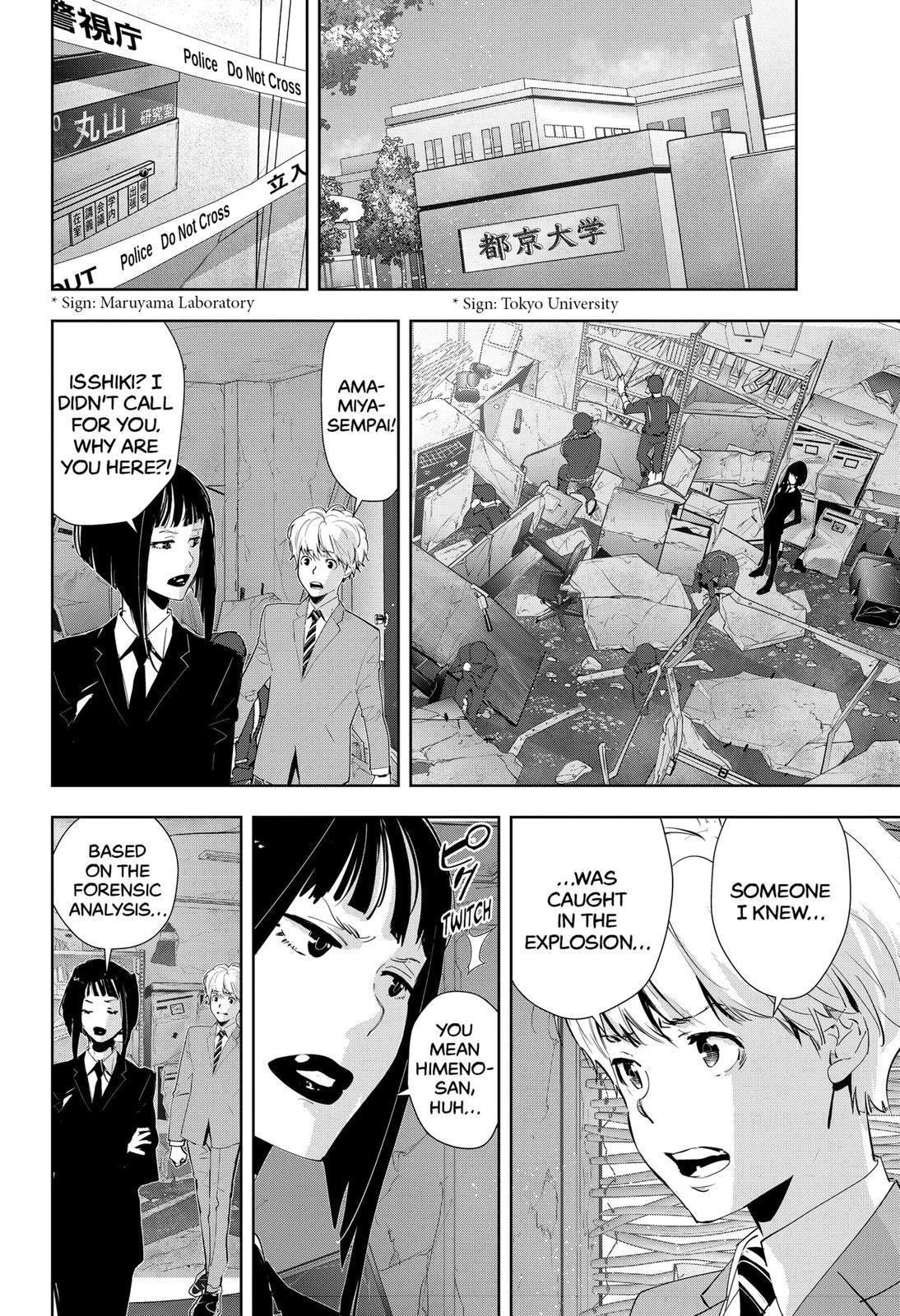 Kamonohashi Ron No Kindan Suiri - Chapter 36