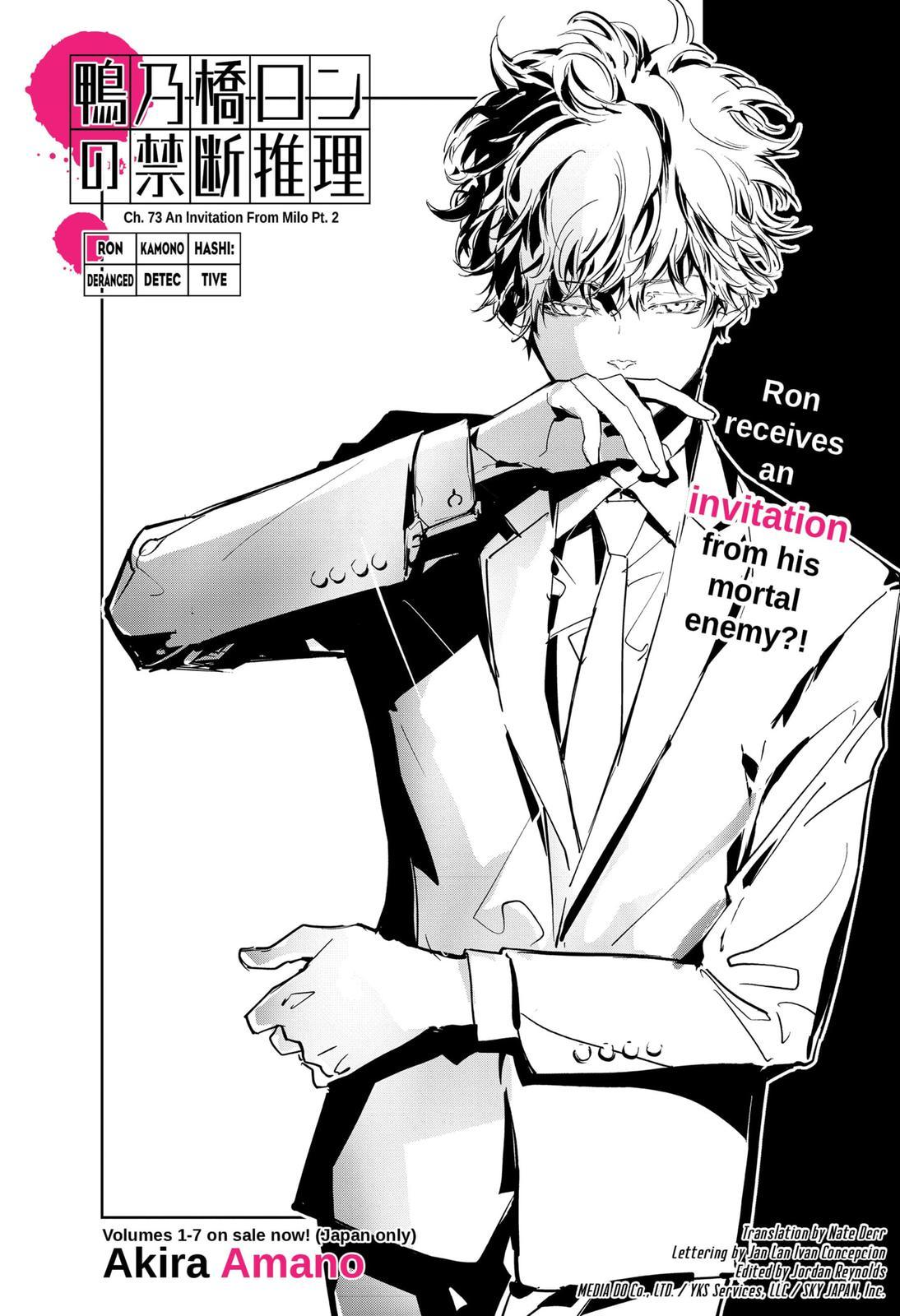 Kamonohashi Ron No Kindan Suiri - Chapter 73