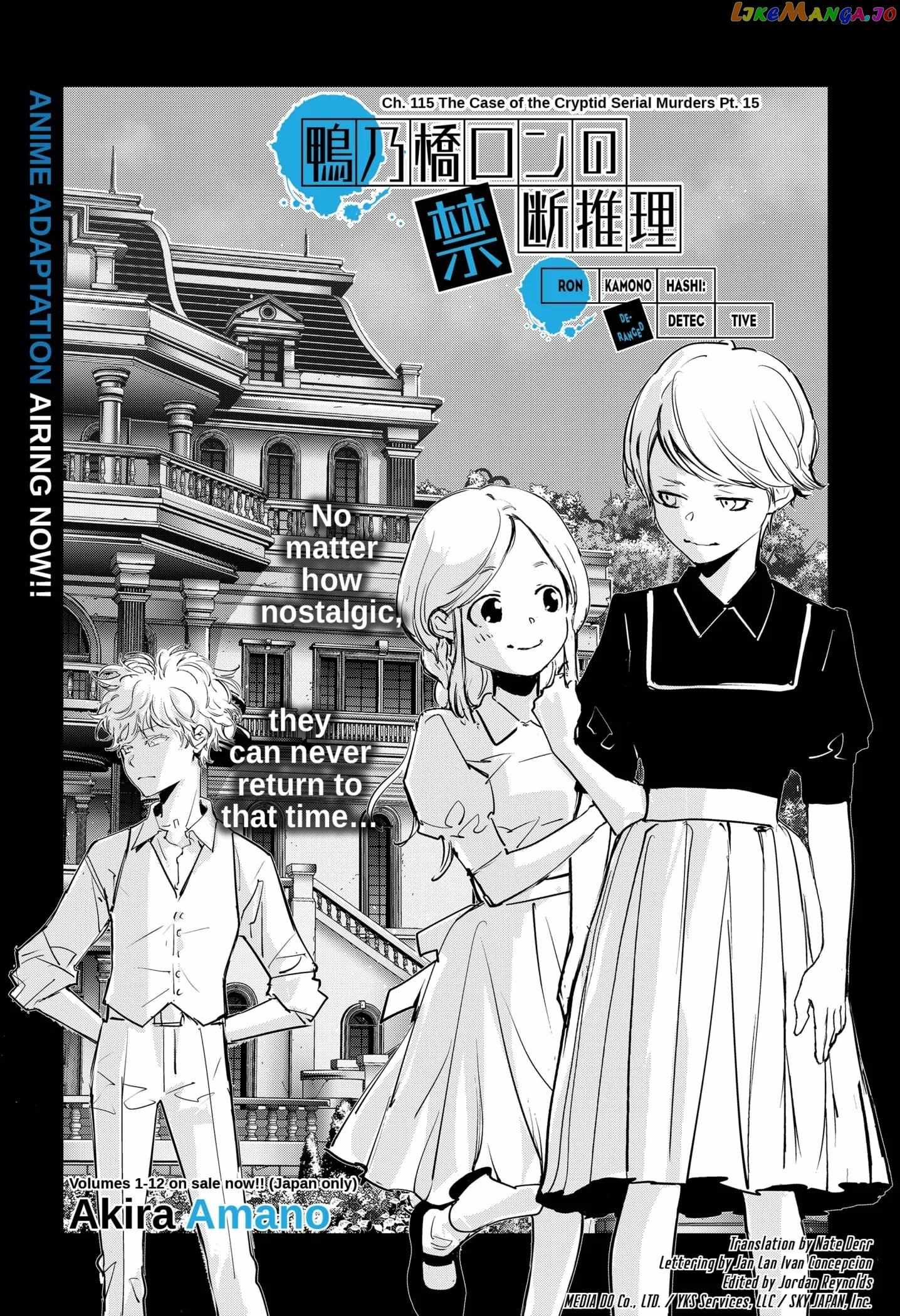 Kamonohashi Ron No Kindan Suiri - Chapter 115