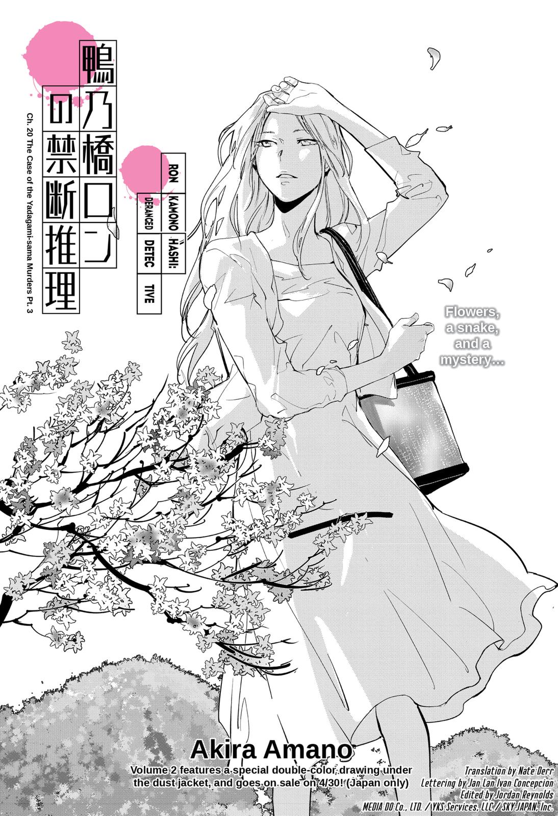 Kamonohashi Ron No Kindan Suiri - Chapter 20