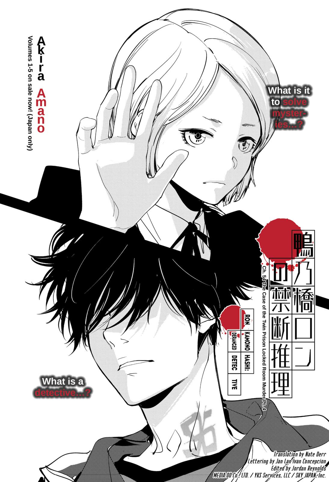 Kamonohashi Ron No Kindan Suiri - Chapter 54