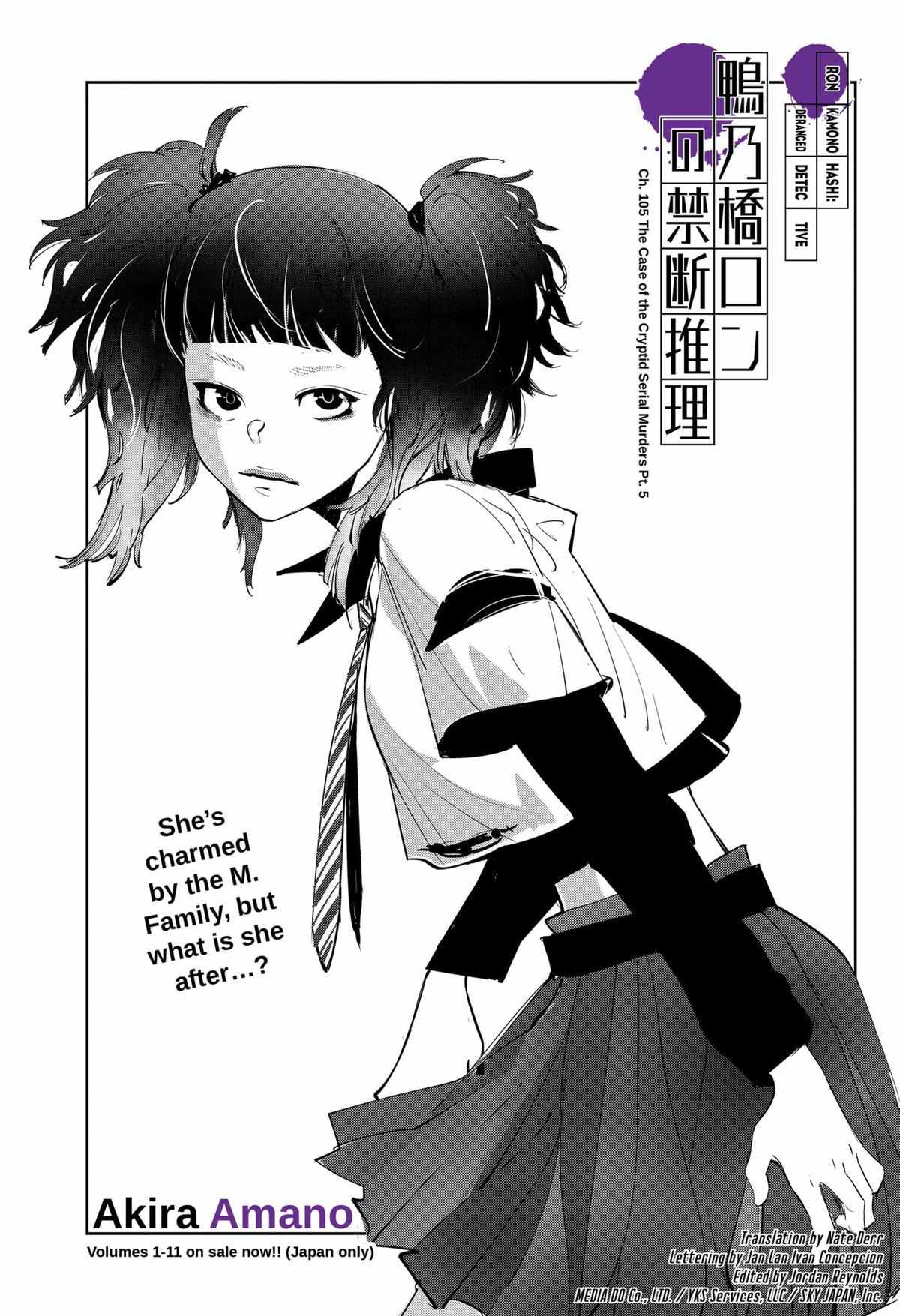 Kamonohashi Ron No Kindan Suiri - Chapter 105