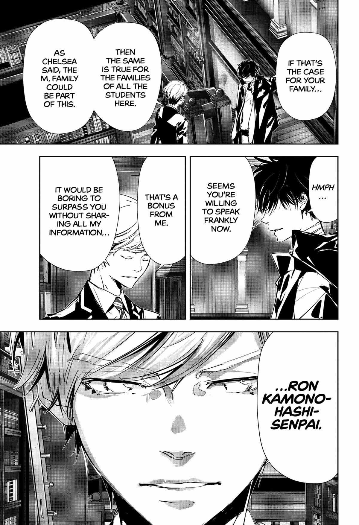 Kamonohashi Ron No Kindan Suiri - Chapter 107