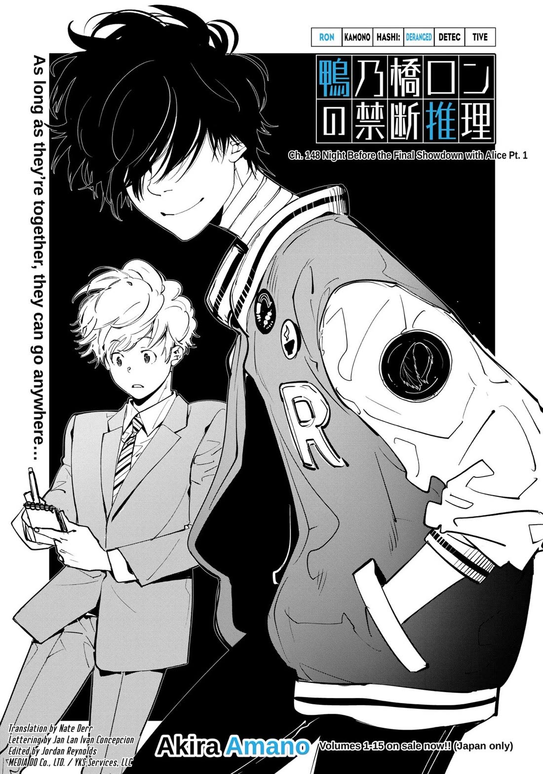 Kamonohashi Ron No Kindan Suiri - Chapter 148