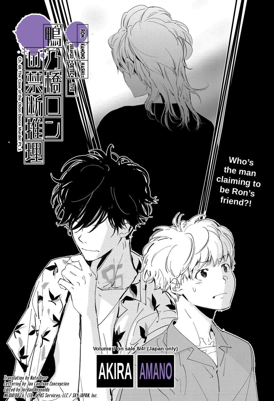 Kamonohashi Ron No Kindan Suiri - Chapter 68