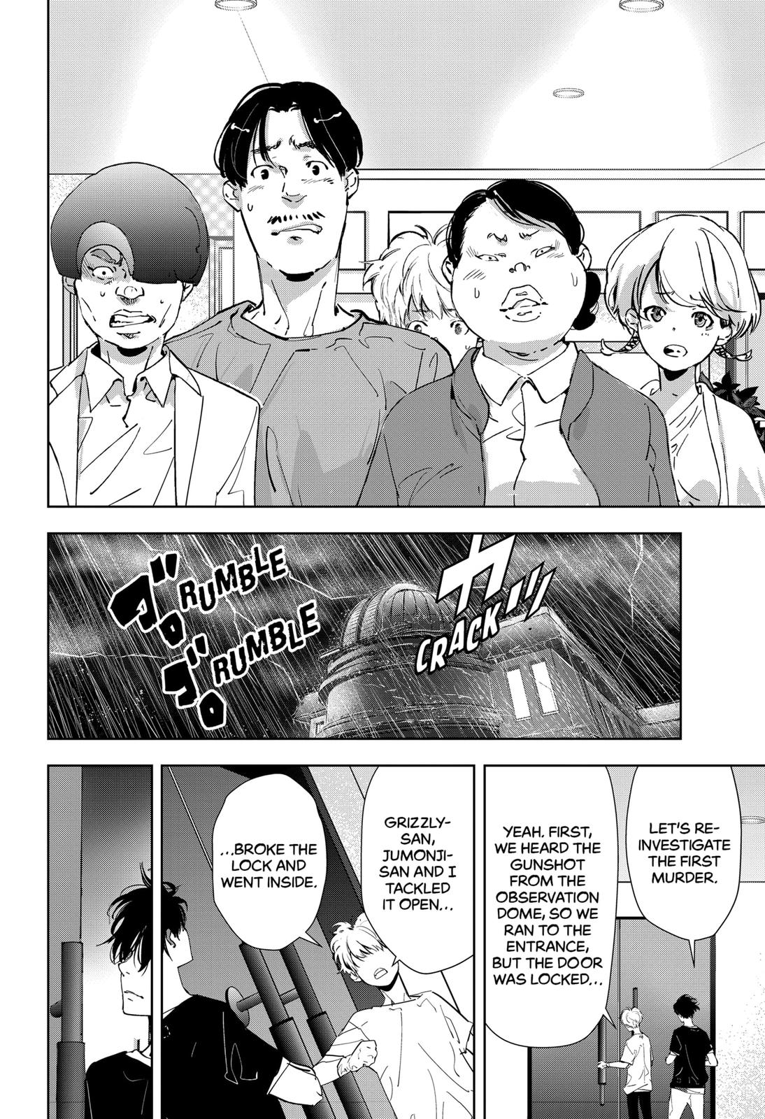 Kamonohashi Ron No Kindan Suiri - Chapter 12