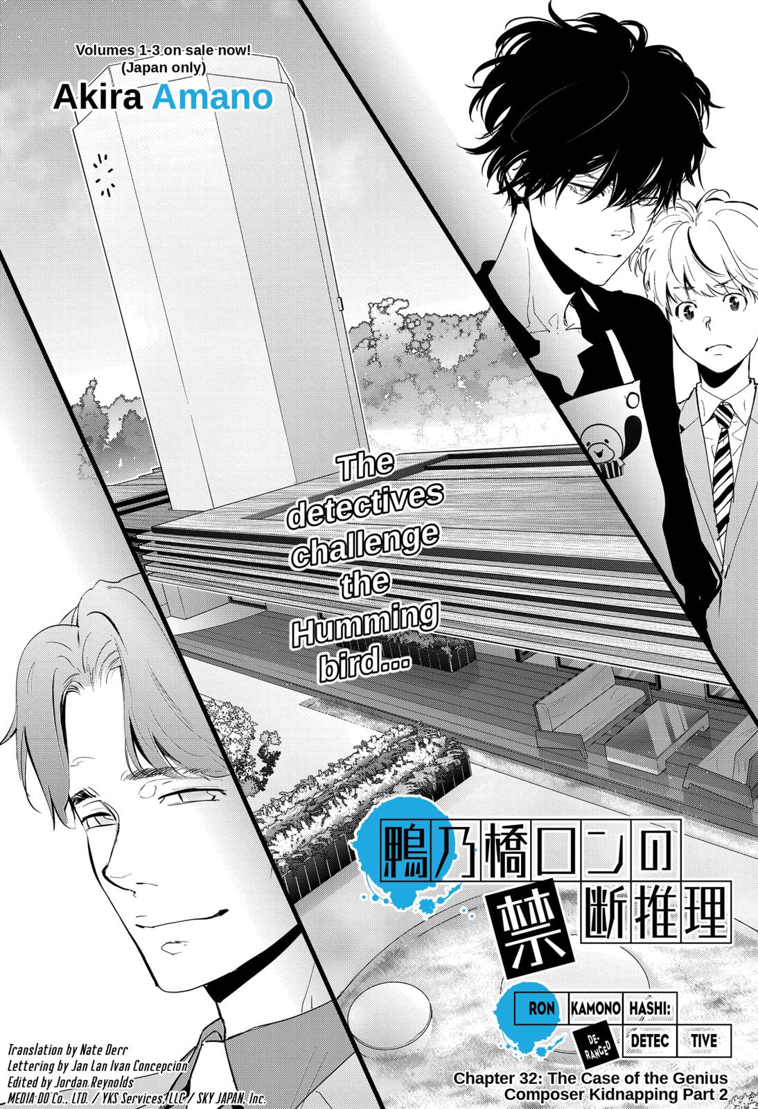 Kamonohashi Ron No Kindan Suiri - Chapter 32