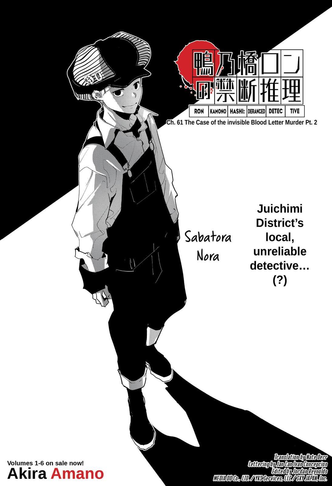 Kamonohashi Ron No Kindan Suiri - Chapter 61