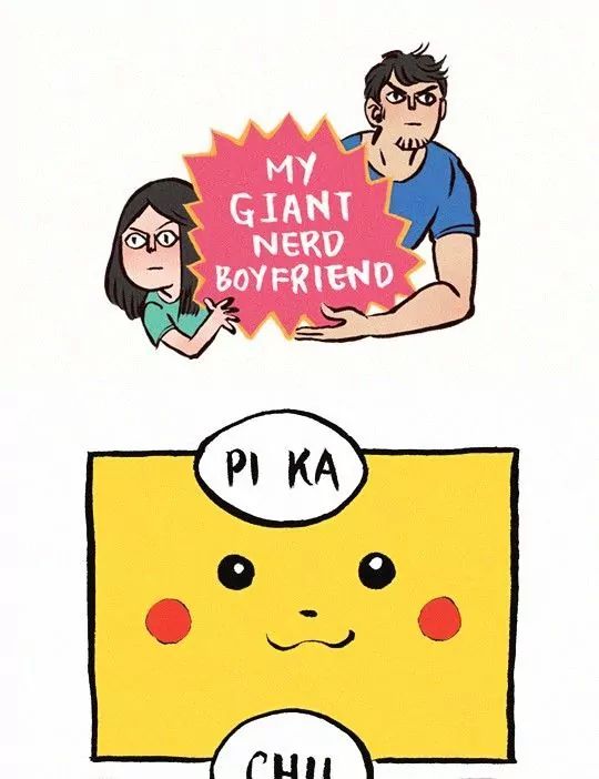 My Giant Nerd Boyfriend - Chapter 14: Pika-Lift