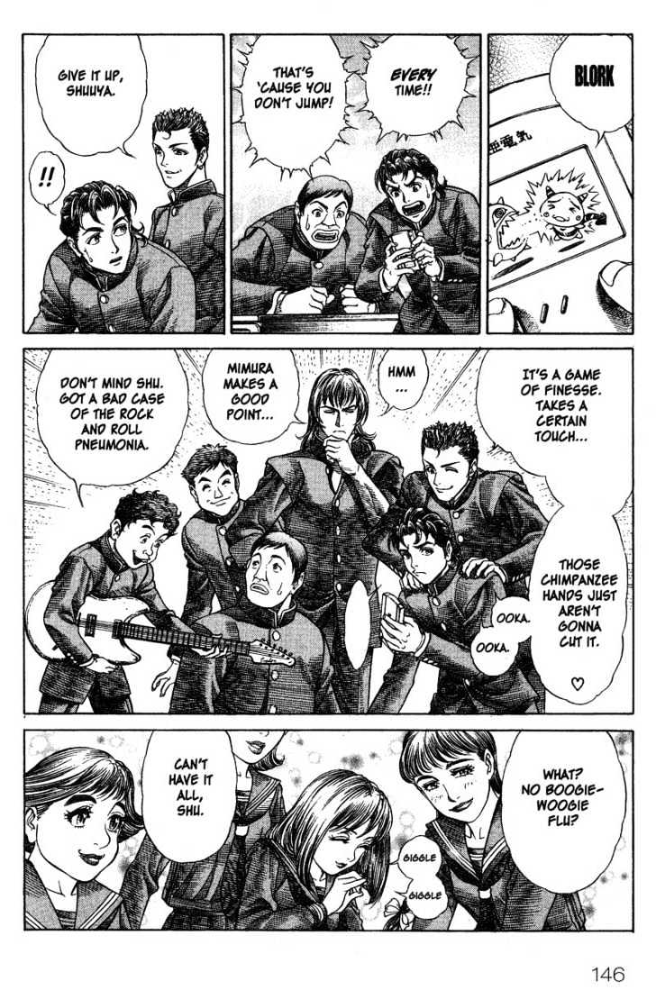 Battle Royale - Vol.1 Chapter 6 : Yoshio Akamatsu