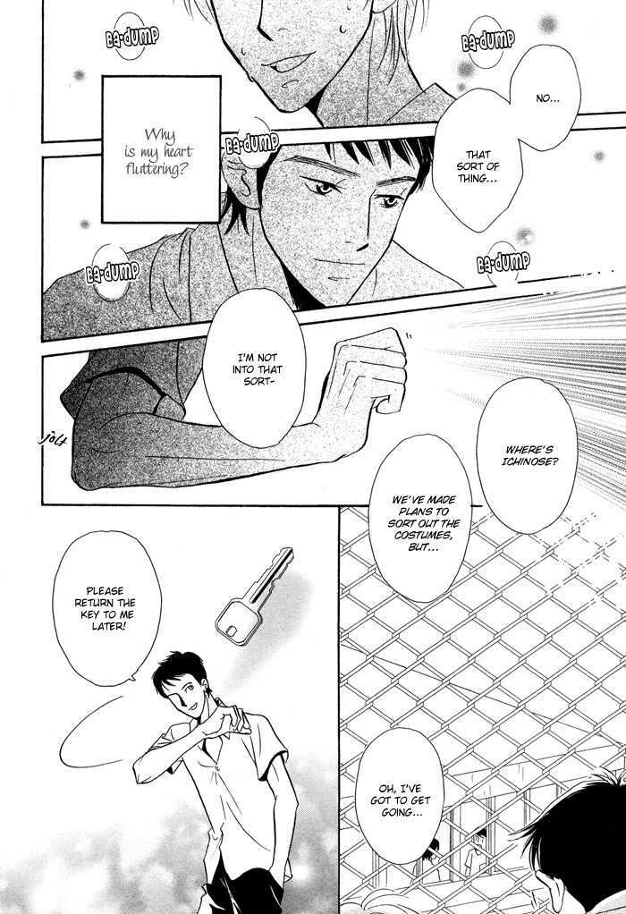 Kaerenaindayo - Vol.1 Chapter 5 : Fenced-In Boys