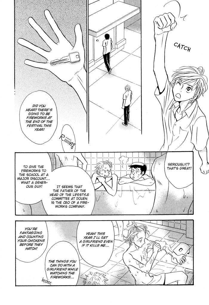 Kaerenaindayo - Vol.1 Chapter 5 : Fenced-In Boys