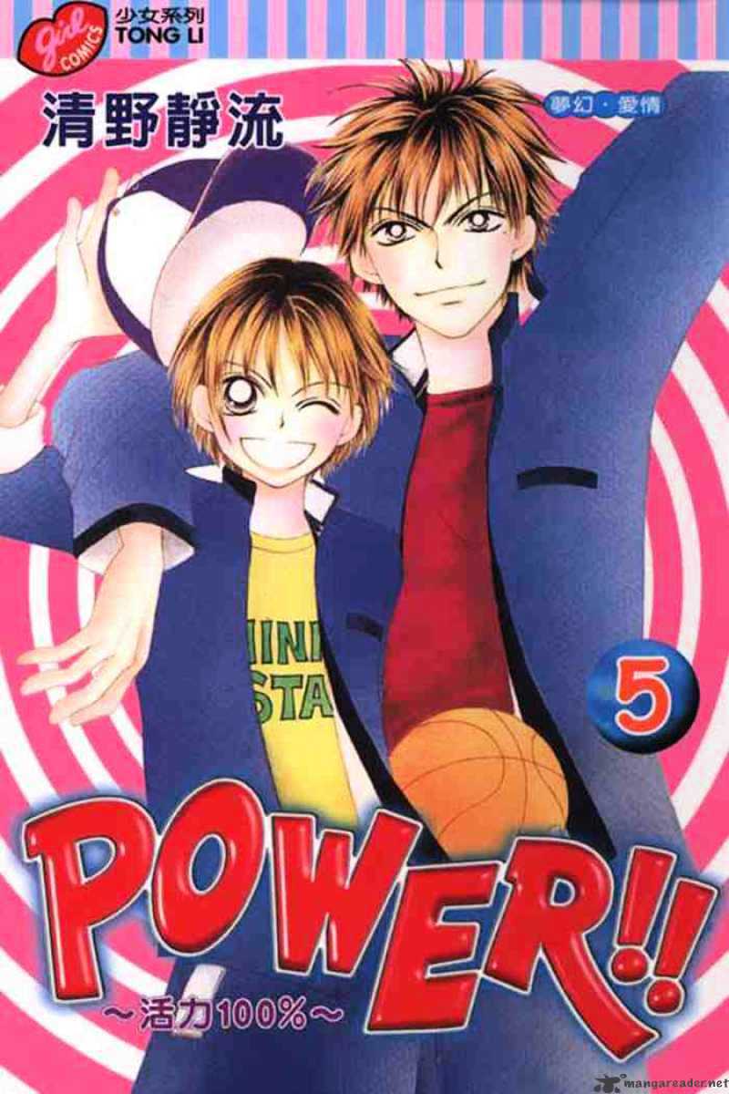 Power!! - Chapter 15