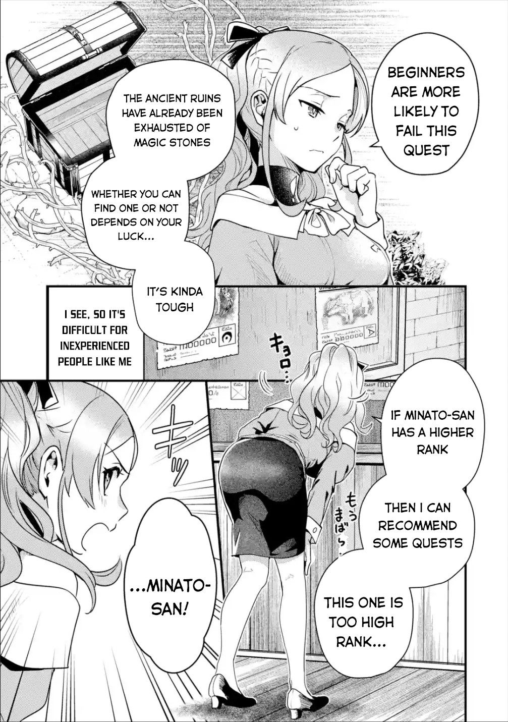 Isekai Tensei De Kenja Ni Natte Boukensha Seikatsu - Chapter 4