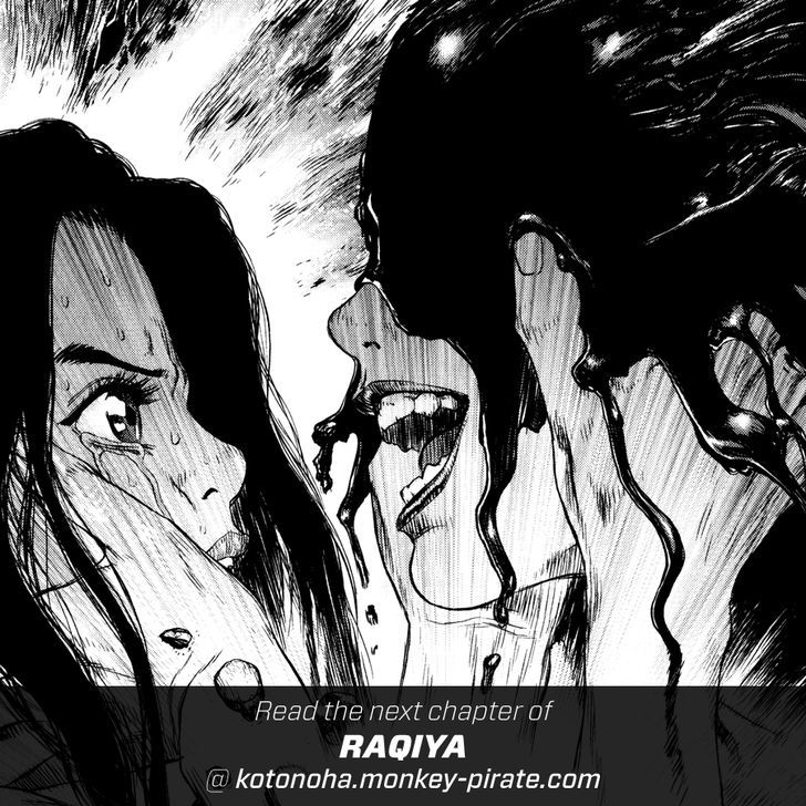 Rakia - Vol.1 Chapter 8