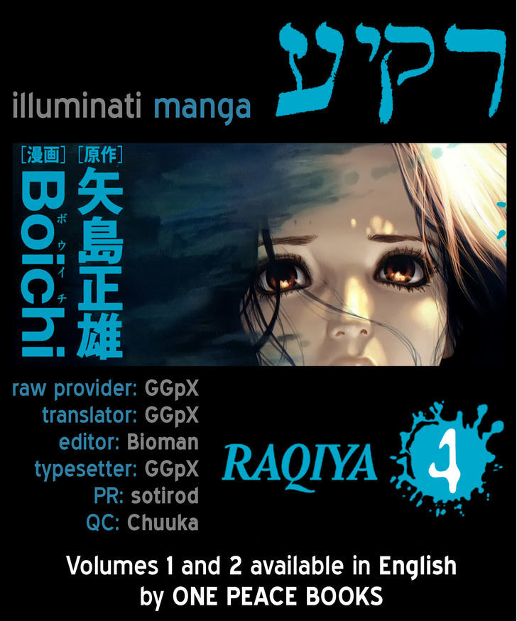 Rakia - Vol.4 Chapter 35