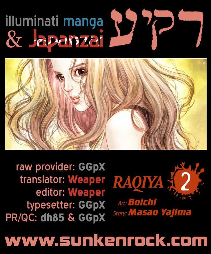 Rakia - Vol.2 Chapter 17