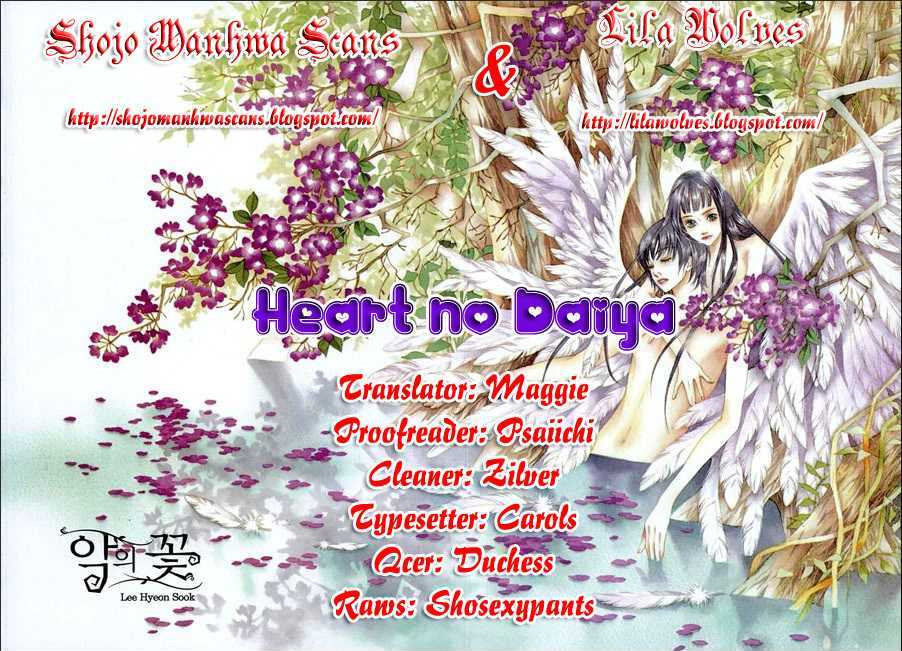 Heart No Diamond - Vol.2 Chapter 8