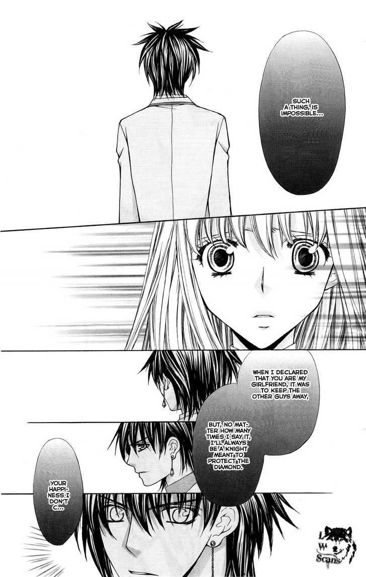 Heart No Diamond - Vol.2 Chapter 8