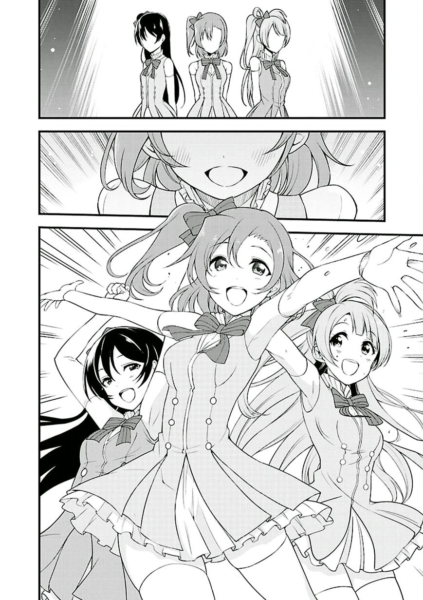 Love Live! - School Idol Project - Sunshine!! - Chapter 1