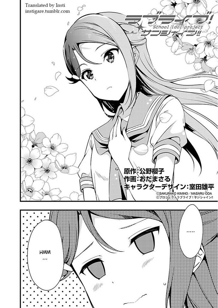 Love Live! - School Idol Project - Sunshine!! - Chapter 2