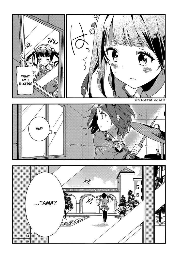 Komori Quintet! - Chapter 5 : Lacking Courage