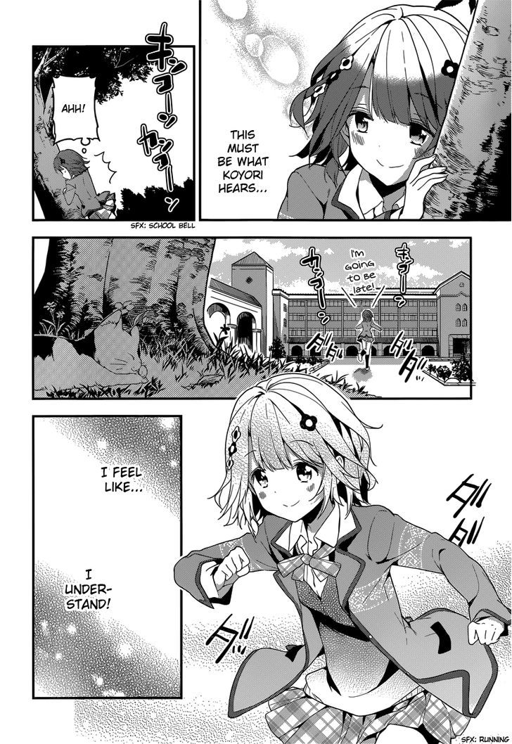 Komori Quintet! - Chapter 3 : Hearing You